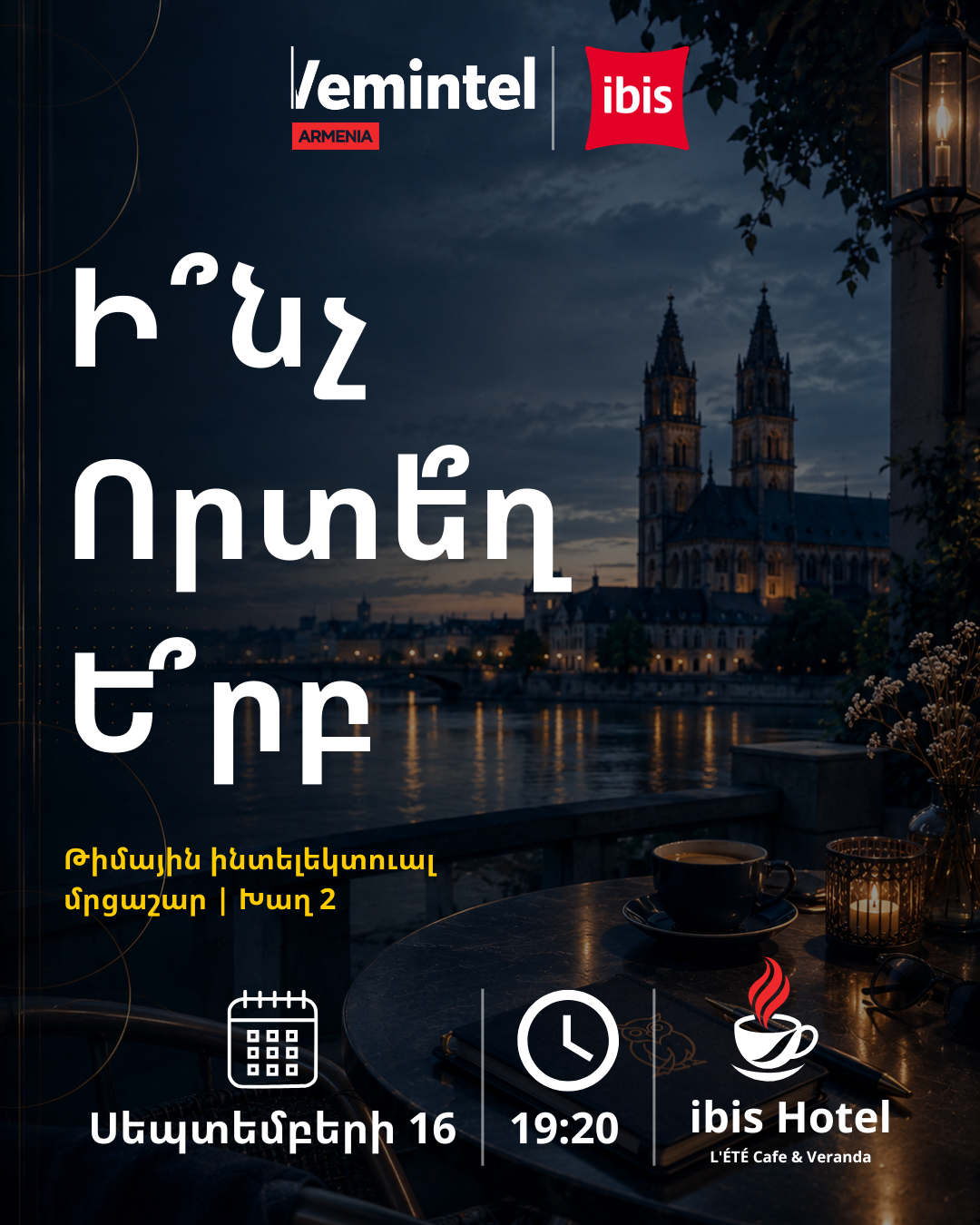 Event Image